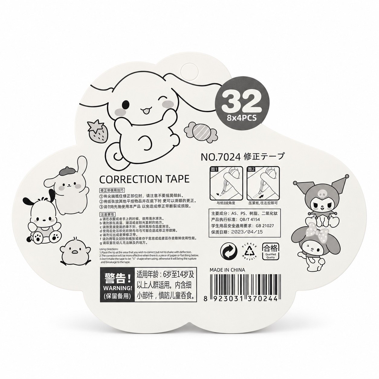 Correction Tape Fancy No. 7024 tampak lain